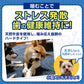 ペットプロ BIGガム 骨型 愛犬用おやつ 2本