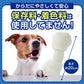 ペットプロ BIGガム 骨型 愛犬用おやつ 2本