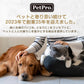 ペットプロ BIGガム 骨型 愛犬用おやつ 2本