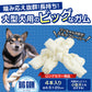 ペットプロ BIGガム スティック型 愛犬用おやつ 4本