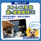 ペットプロ BIGガム スティック型 愛犬用おやつ 4本