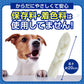 ペットプロ BIGガム スティック型 愛犬用おやつ 4本