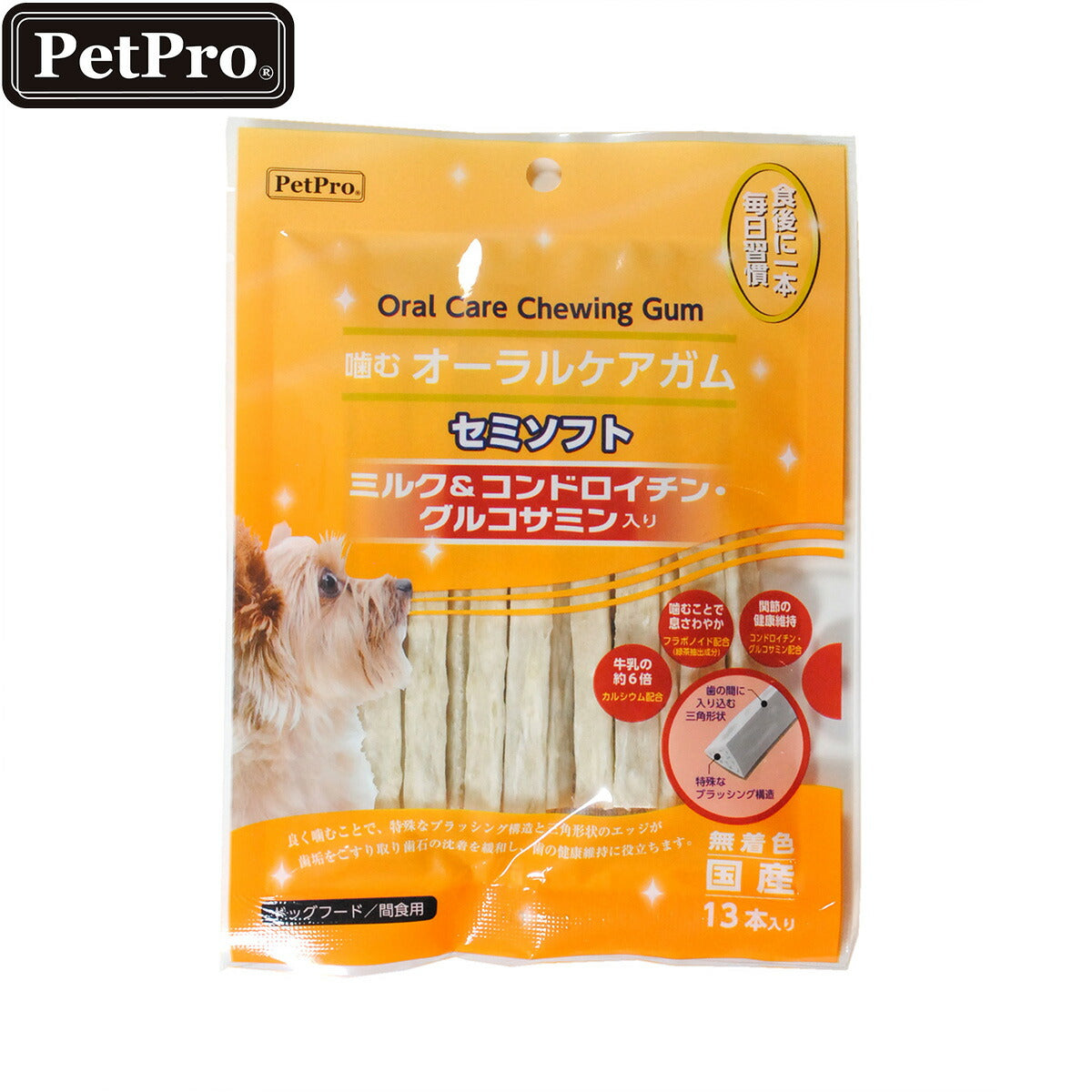 ペットプロ 犬用おやつ 噛むオーラルケアガム ミルク＆コンドロイチン・グルコサミン入り 13本