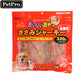 ペットプロ おいしいおやつ ささみジャーキー 愛犬用おやつ 320g