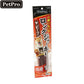ペットプロ 犬用おやつ おいしいロングジャーキー ビーフ 3本