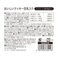 ペットプロ 犬用おやつ 国産おやつ おいしいクッキー 豆乳入り 65g