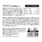 ペットプロ 犬用おやつ 国産おやつ プチビス 乳酸菌入り 78g