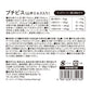 ペットプロ 犬用おやつ 国産おやつ プチビス 山羊ミルク入り 78g