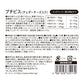 ペットプロ 犬用おやつ 国産おやつ プチビス チーズ入り 78g