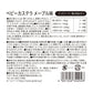 ペットプロ 犬用おやつ 国産おやつ ベビーカステラ メープル味 70g