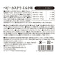 ペットプロ 犬用おやつ 国産おやつ ベビーカステラ ミルク味 70g