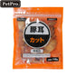 ペットプロ 豚耳カット 愛犬用おやつ 110g