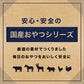 ペットプロ 国産おやつ 無添加 牛タン皮 大袋 愛犬用おやつ 160g