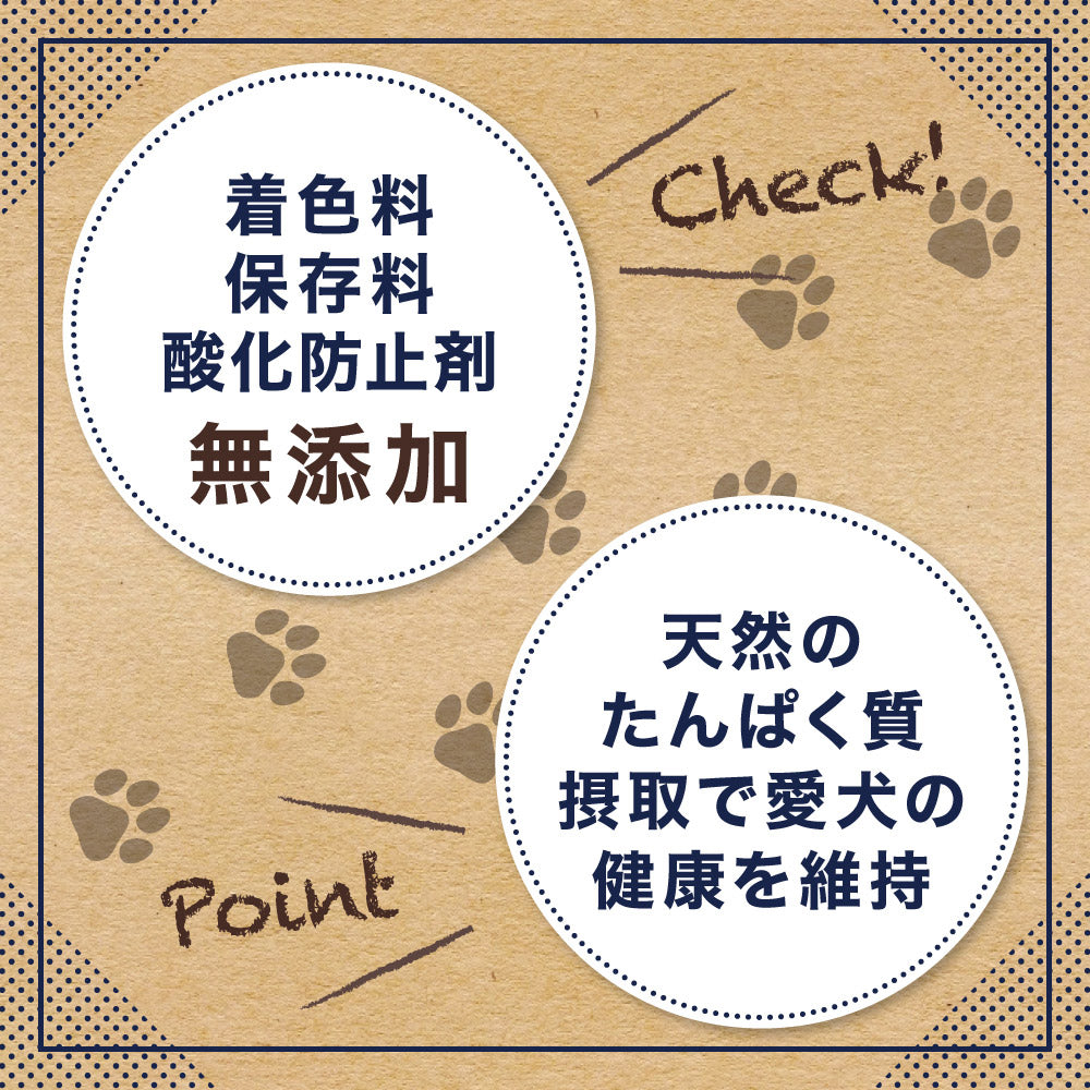ペットプロ 国産おやつ 無添加 牛肉ジャーキー 大袋 愛犬用おやつ 130g