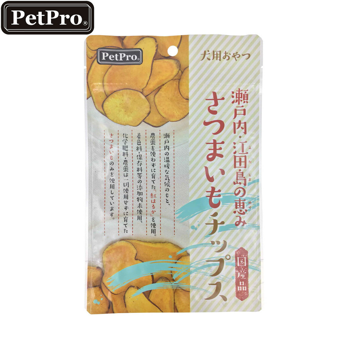 ペットプロ 瀬戸内・江田島の恵み さつまいもチップス 50g 犬用おやつ