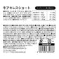 ペットプロ 犬用おやつ 国産おやつ 無添加牛アキレスショート 45g
