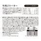 ペットプロ 犬用おやつ 国産おやつ 牛肉ジャーキー 47g