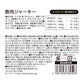 ペットプロ 犬用おやつ 国産おやつ 無添加 鹿肉ジャーキー 25g