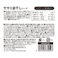 ペットプロ 犬用おやつ 国産おやつ ササミ姿干しハード 67g