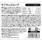 ペットプロ 国産おやつ 牛アキレスロング 愛犬用おやつ 70g