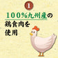 ペットプロ 猫用おやつ 純国産しっとりささみ 薄切り 40g