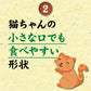 ペットプロ 猫用おやつ 純国産しっとりささみ 薄切り 40g