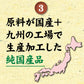 ペットプロ 猫用おやつ 純国産しっとりささみ 薄切り 40g