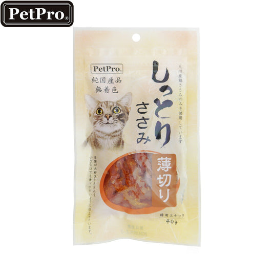 ペットプロ 猫用おやつ 純国産しっとりささみ 薄切り 40g