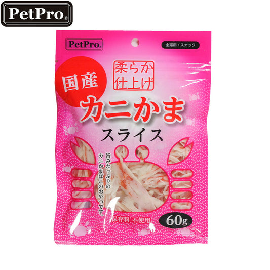 ペットプロ 猫用おやつ カニかまスライス やわらか仕上げ 60g