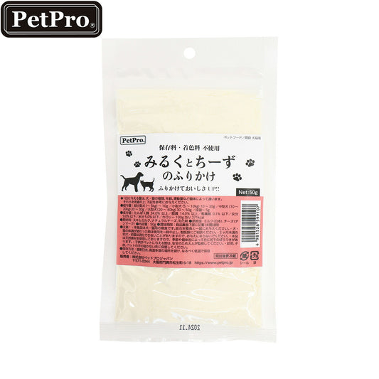 ペットプロ 犬猫用 みるくとちーずのふりかけ 50g