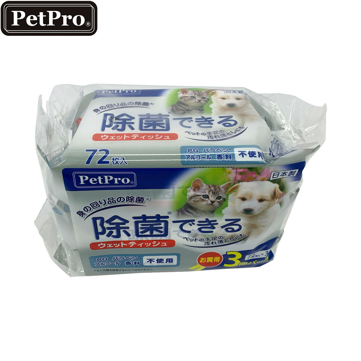 ペットプロ 除菌できるウェットティッシュ 72枚入×3P