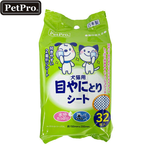 ペットプロ 目やにとりシート 32枚入