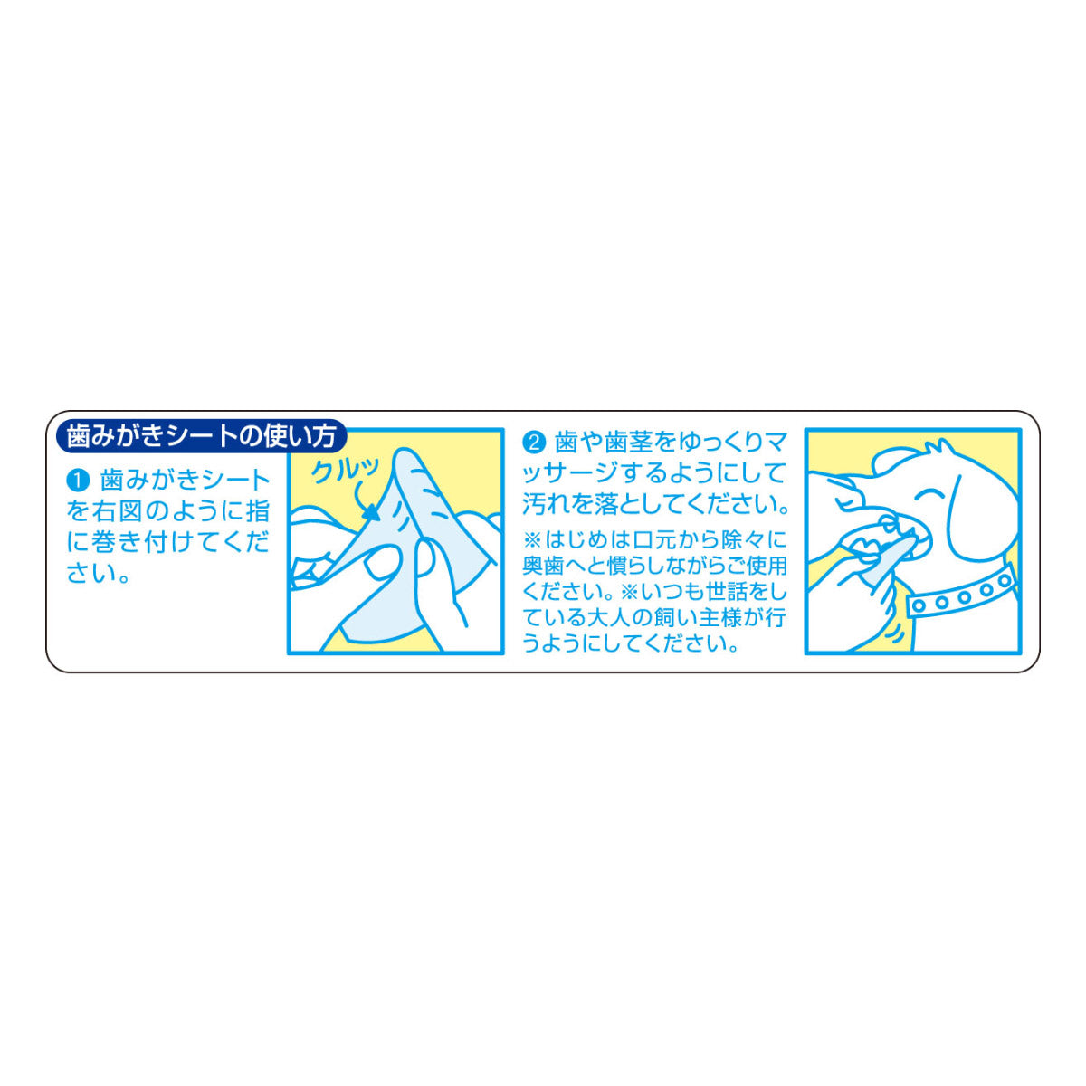 ペットプロ 歯みがきシート 32枚入