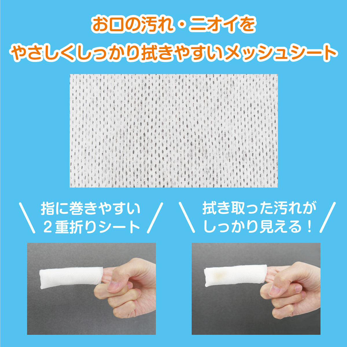 ペットプロ 歯みがきシート 32枚入