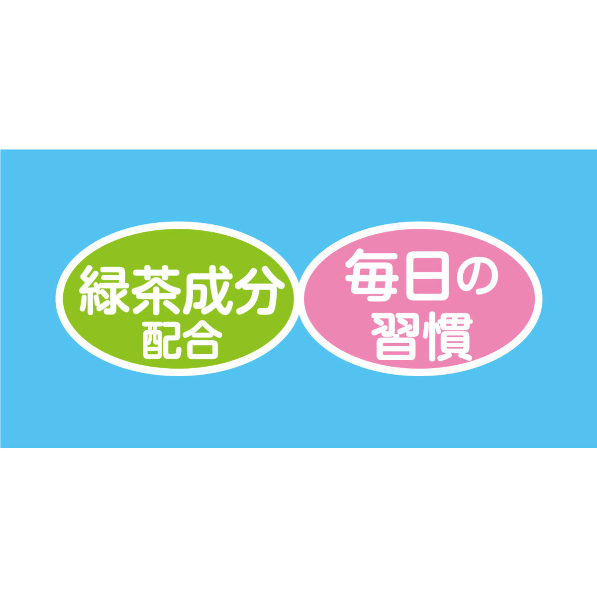 ペットプロ 歯みがきシート 32枚入