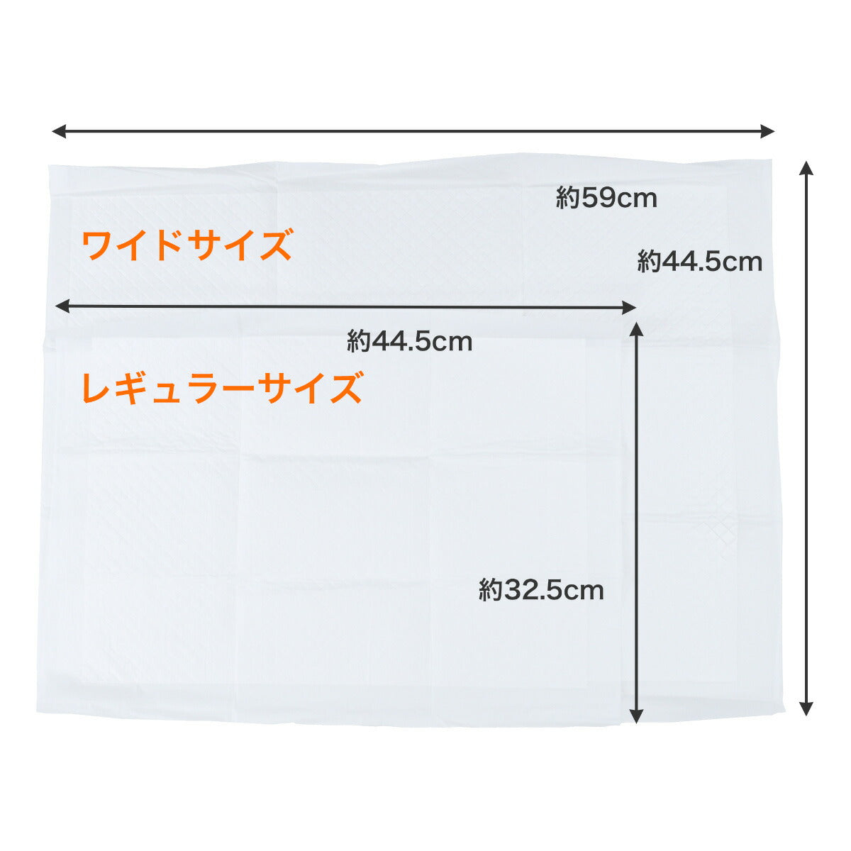 ペットプロ 業務用薄型ペットシーツ レギュラー 1200枚【送料無料】 犬用トイレシーツ