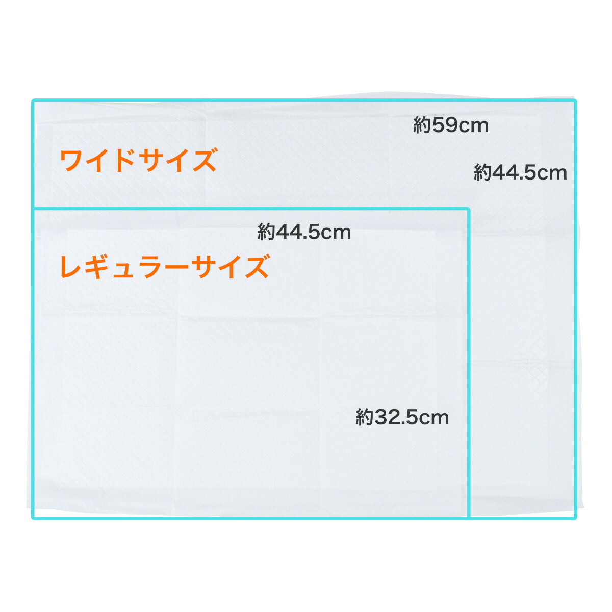 ペットプロ 業務用薄型ペットシーツ レギュラー 1200枚【送料無料】 犬用トイレシーツ