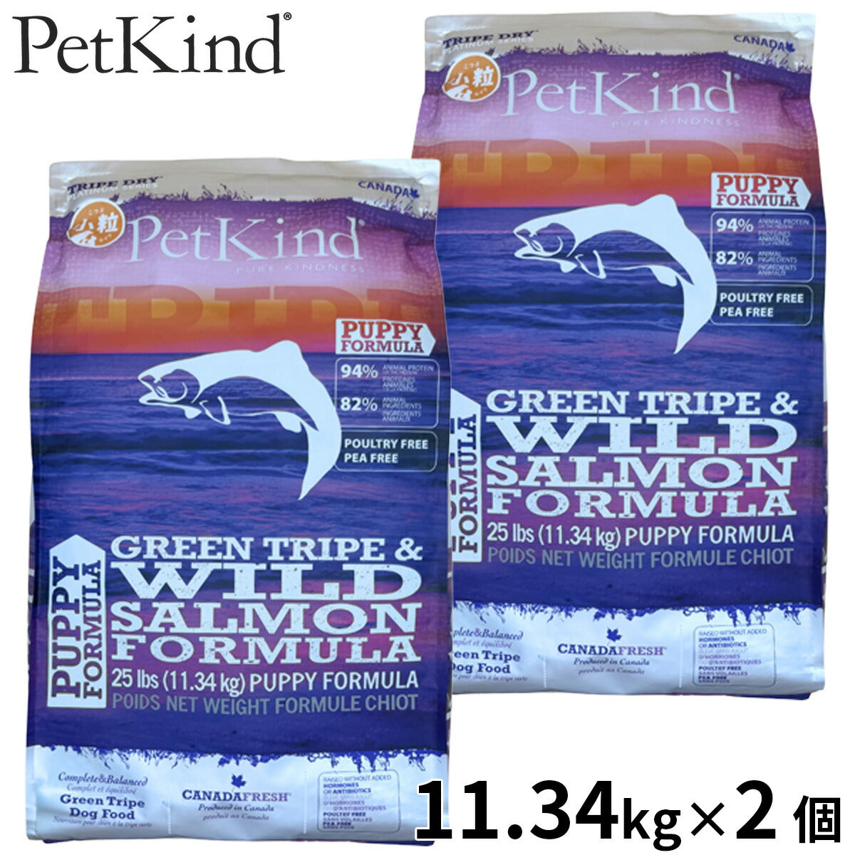ペットカインド Pet Kind トライプドライ TripeDry ドッグフード パピー＆ウェイトアップ グリーントライプ＆サーモン 小粒 11.34kg×2個