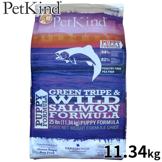 ペットカインド Pet Kind トライプドライ TripeDry ドッグフード パピー&ウェイトアップ グリーントライプ&サーモン 小粒 11.34kg