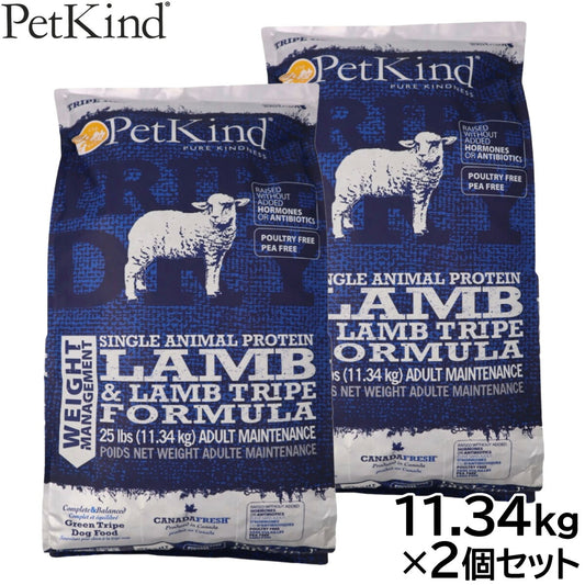 ペットカインド トライプドライ ウェイトマネージメント SAP ラム 小粒 11.34kg×2個セット