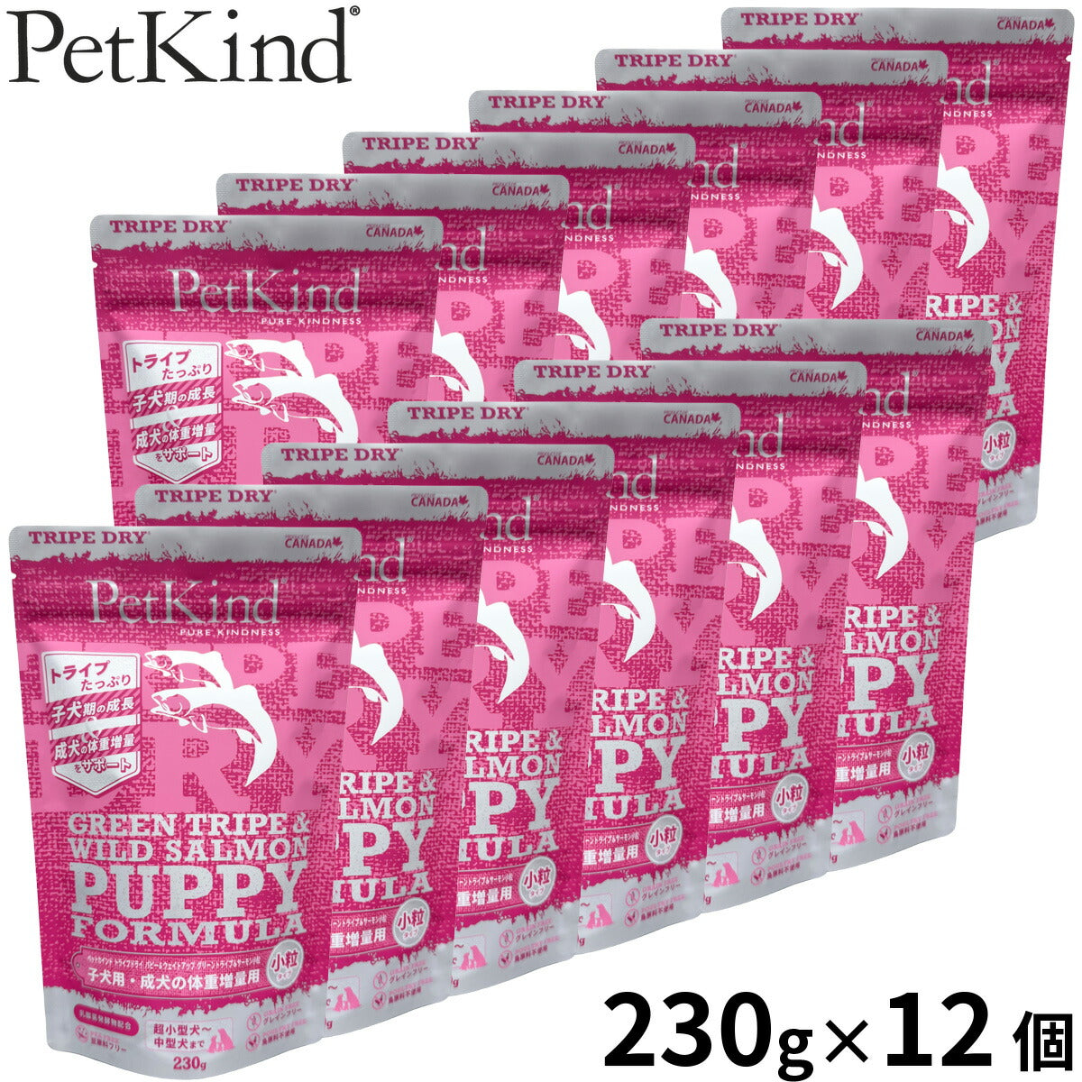 ペットカインド Pet Kind トライプドライ TripeDry ドッグフード パピー＆ウェイトアップ グリーントライプ＆サーモン 小粒 230g×12個