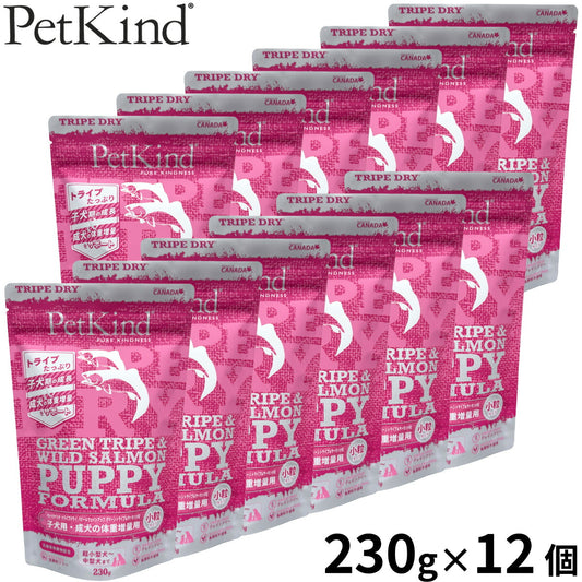 ペットカインド Pet Kind トライプドライ TripeDry ドッグフード パピー＆ウェイトアップ グリーントライプ＆サーモン 小粒 230g×12個
