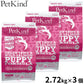 ペットカインド Pet Kind トライプドライ TripeDry ドッグフード パピー＆ウェイトアップ グリーントライプ＆サーモン 小粒 2.72kg×3個