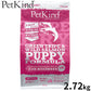 ペットカインド Pet Kind トライプドライ TripeDry ドッグフード パピー＆ウェイトアップ グリーントライプ＆サーモン 小粒 2.72kg