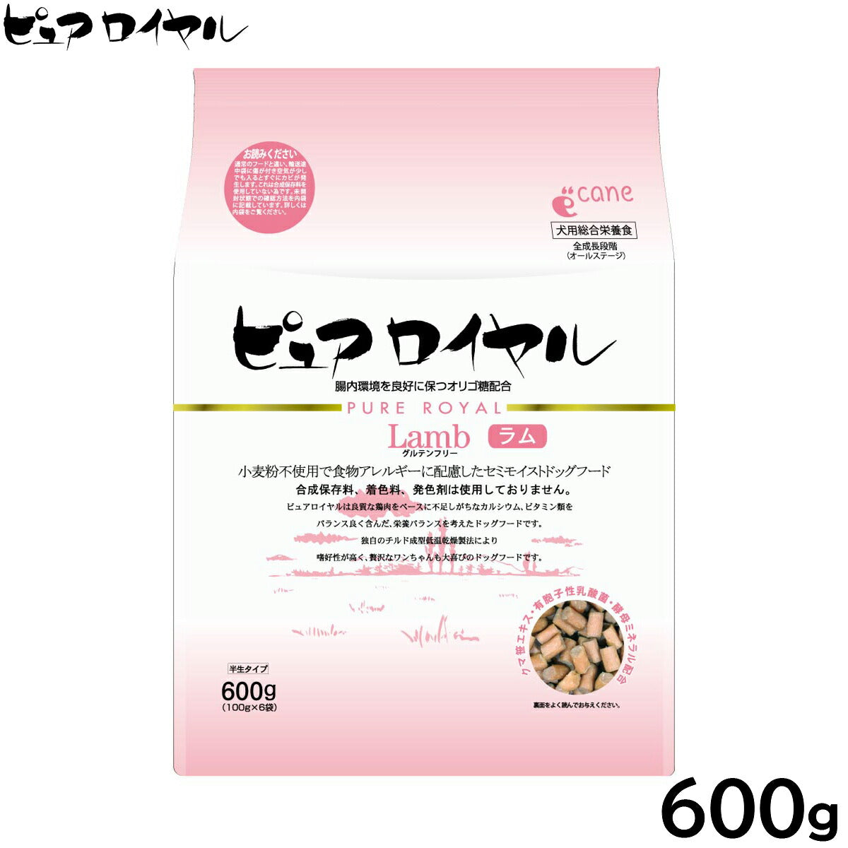 ピュアロイヤル PURE ROYAL ドッグフード ラム セミモイスト 半生タイプ 600g