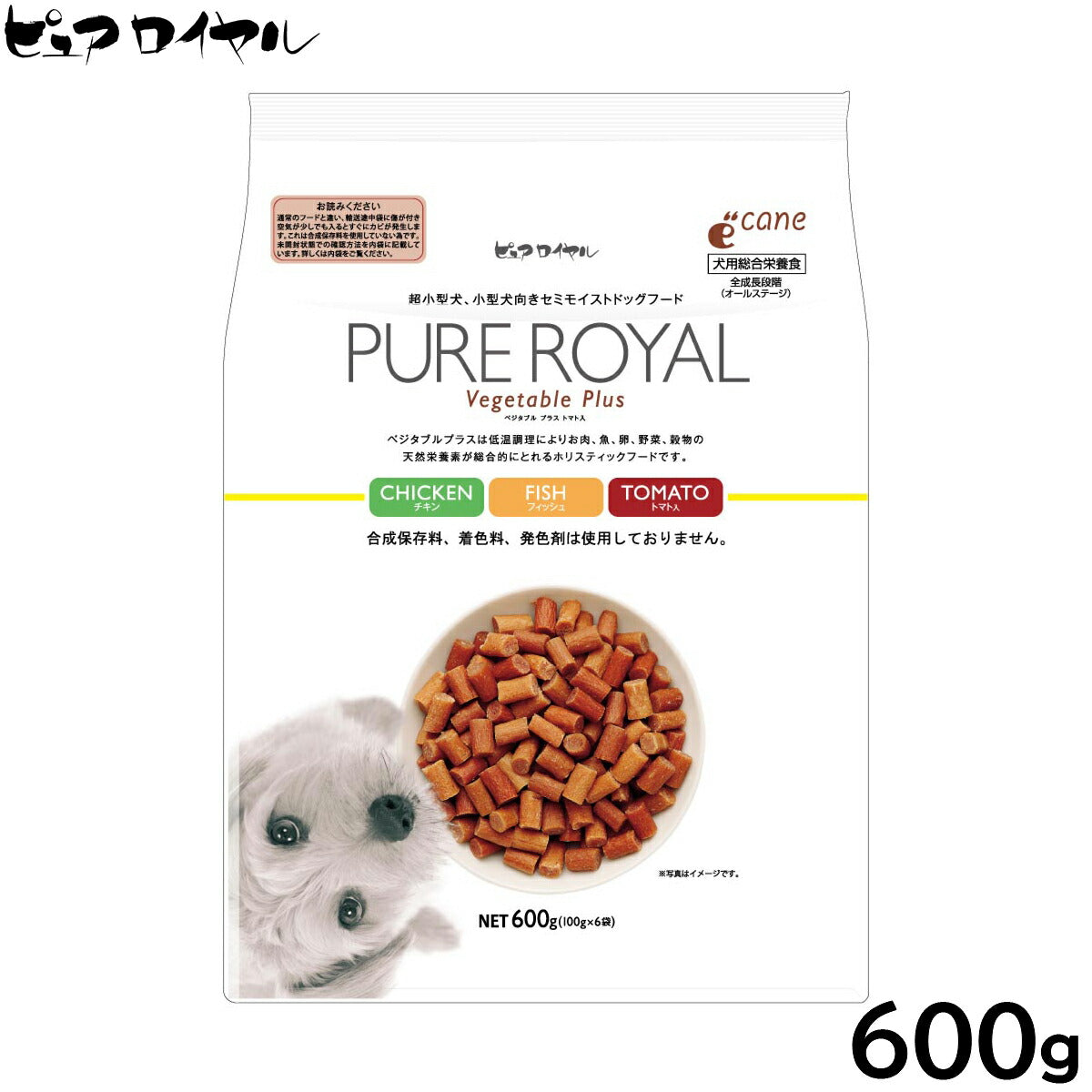 ピュアロイヤル PURE ROYAL ドッグフード ベジタブルプラス トマト セミモイスト 半生タイプ 600g