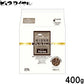 ピュアロイヤル ホース PURE ROYAL 超小型犬用 国産 ドッグフード 400g