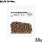 ピュアロイヤル ホース PURE ROYAL 超小型犬用 国産 ドッグフード 30g