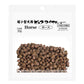 ピュアロイヤル ホース PURE ROYAL 超小型犬用 国産 ドッグフード 30g