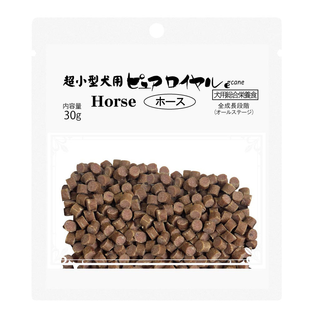 ピュアロイヤル ホース PURE ROYAL 超小型犬用 国産 ドッグフード 30g